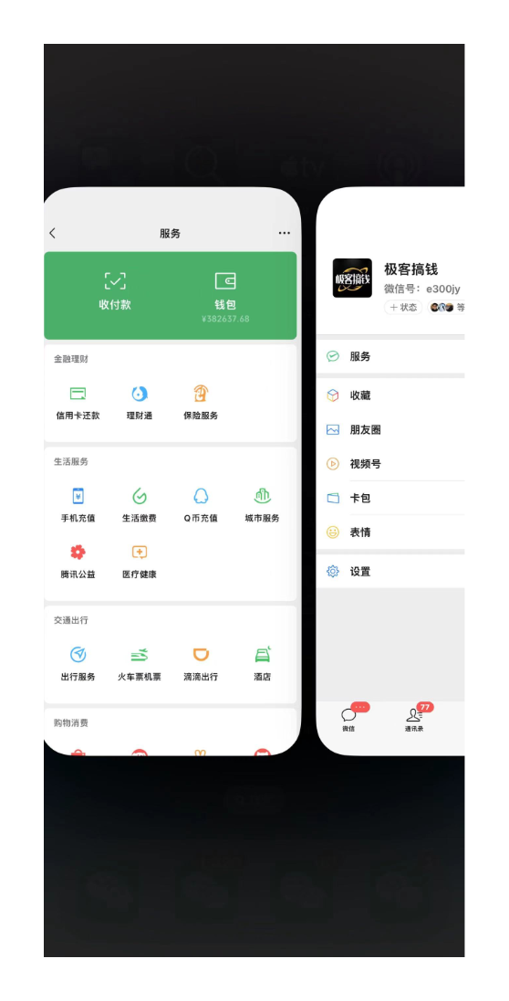 知识付费网站平台网创资源站，可以让你再做20年的副业项目