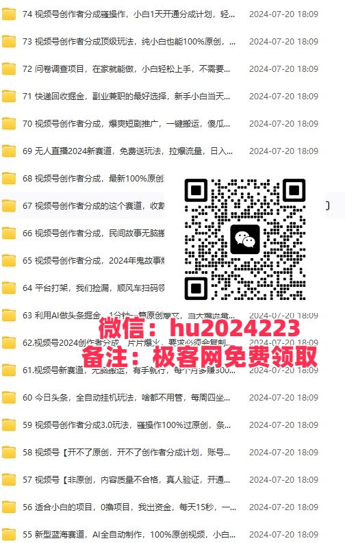 2024闲鱼最新玩法,一天100+订单,市场需求巨大,日入1000+,小白轻松驾驭