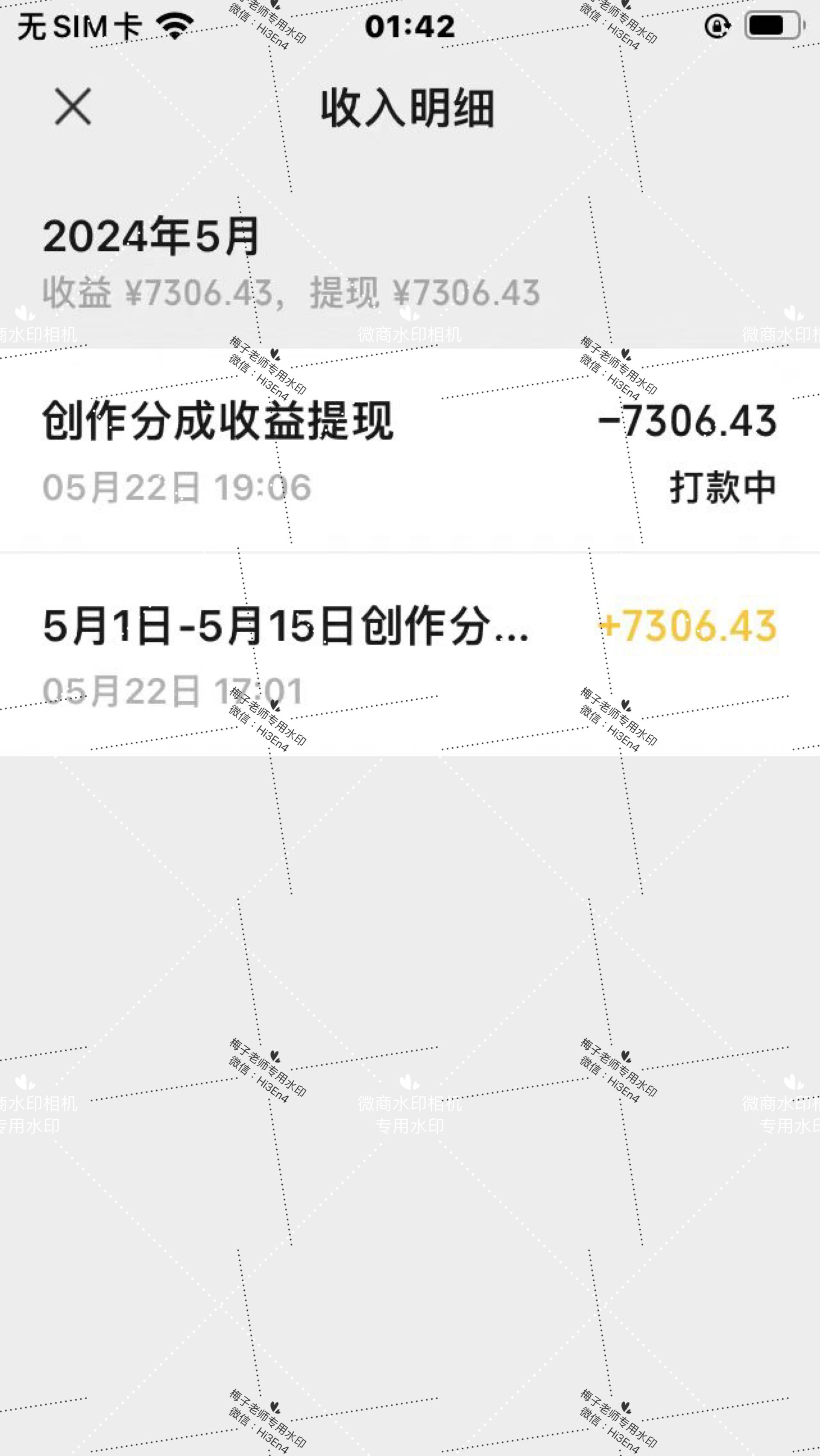 视频号创作者分成2024最爆玩法【独家】，小白无脑上手，轻松日入1000+