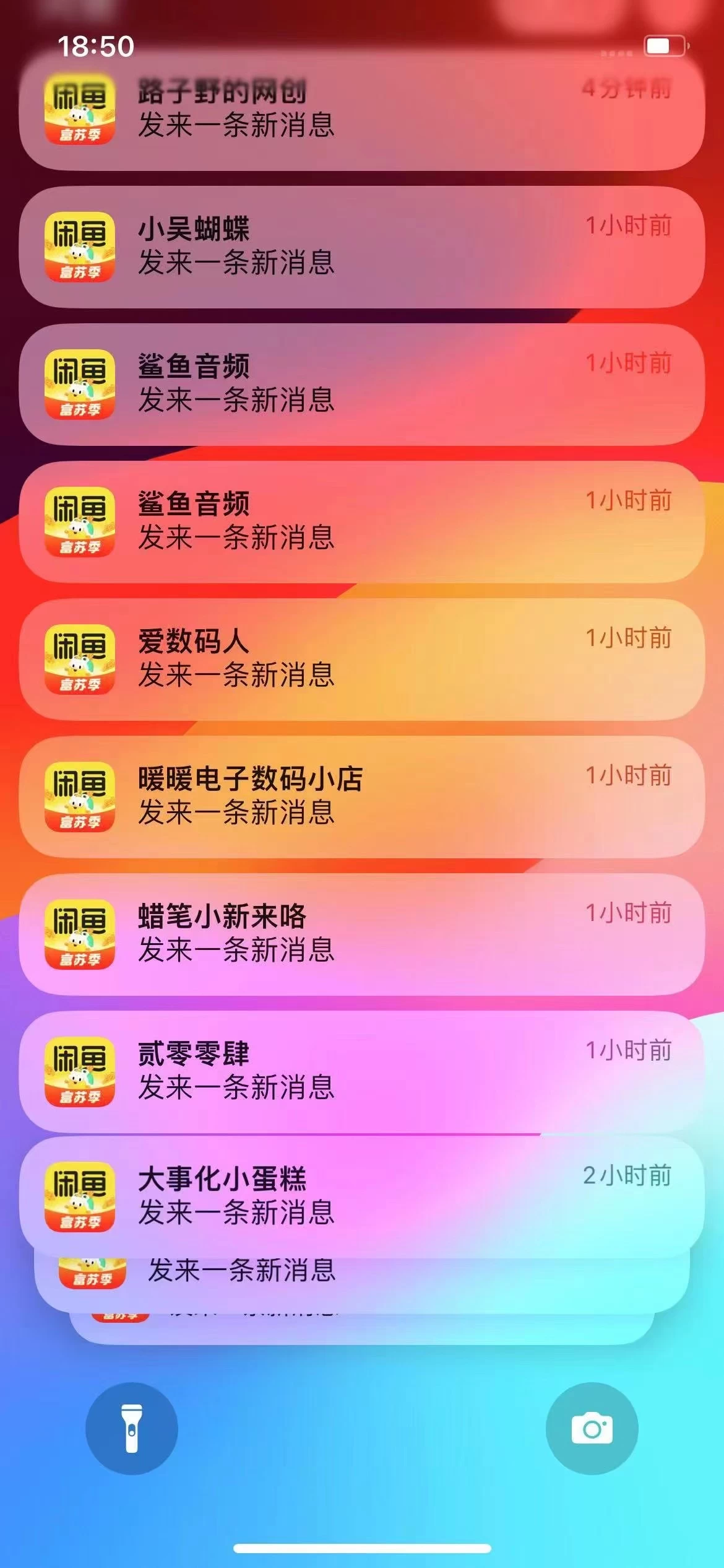 虚拟变现新玩法，闲鱼流量掘金，配合资源库平台，精准引流变现3W+