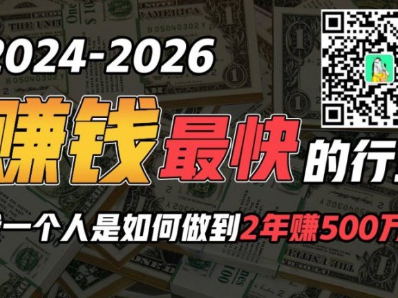 2024年上半年收入已突破200万,我是怎么做到的?看完你就明白了!