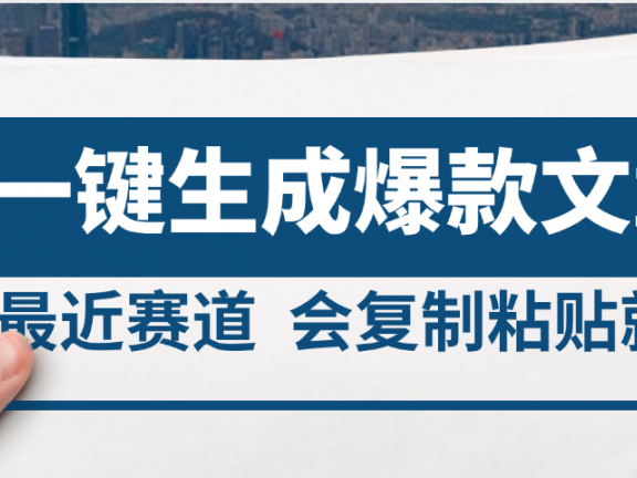 2025年AI头条掘金,利用爆文库+AI指令轻松实现日入4位数 我昨天进账1500+
